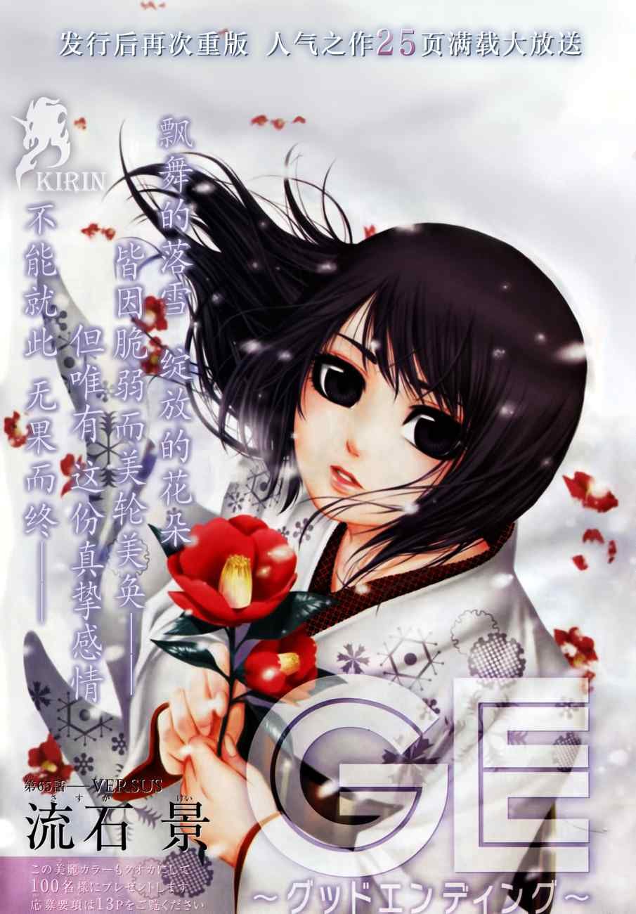 第65话