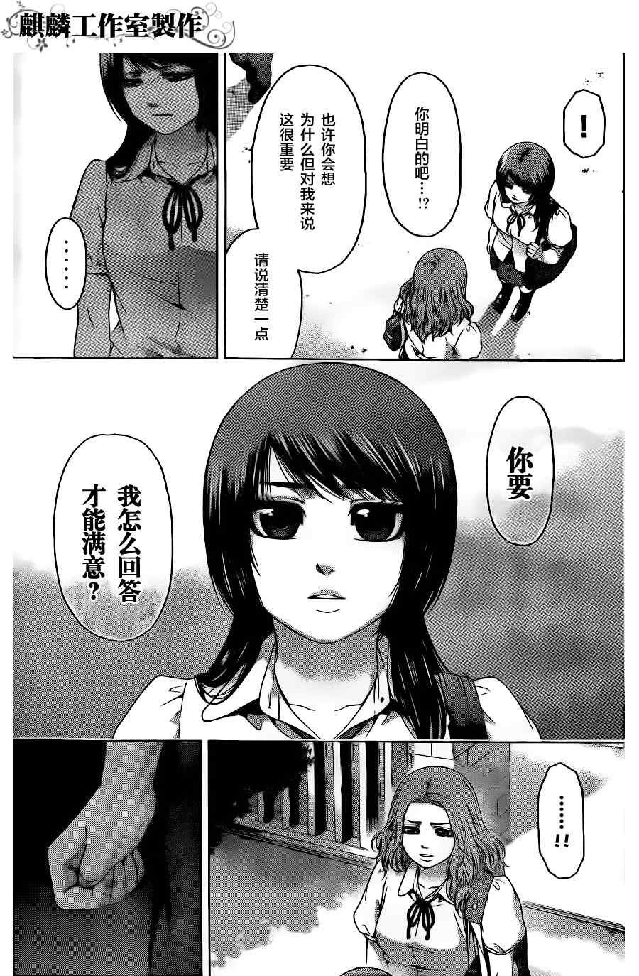 第65话
