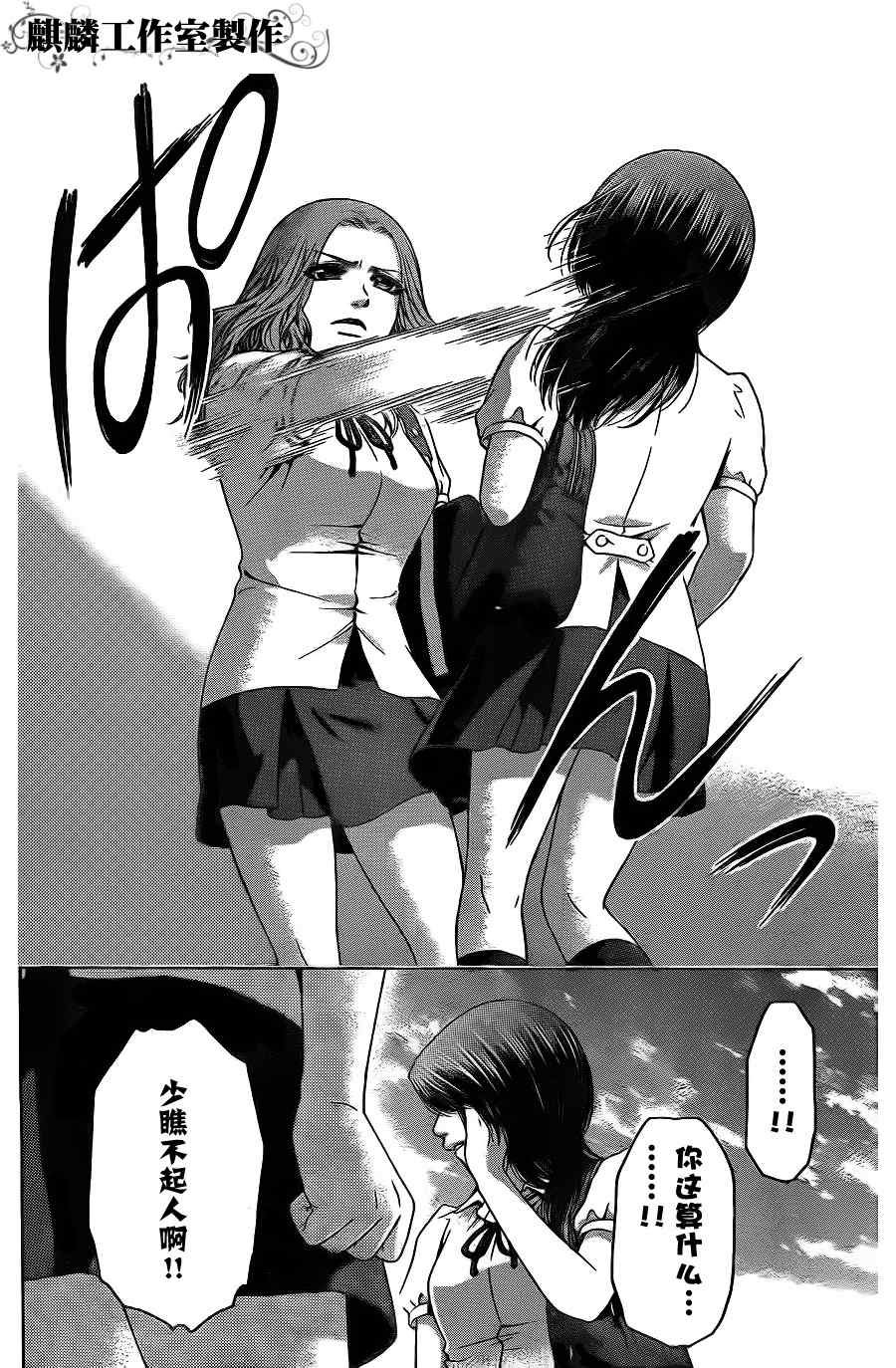 第65话