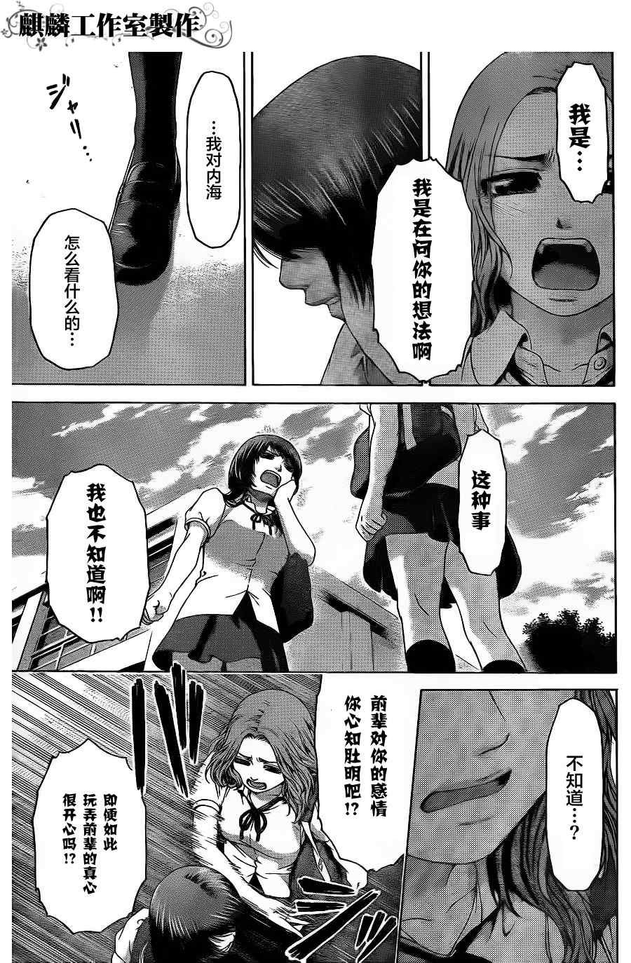 第65话