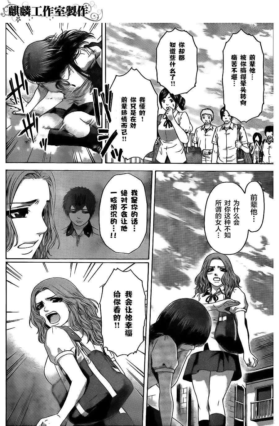 第65话