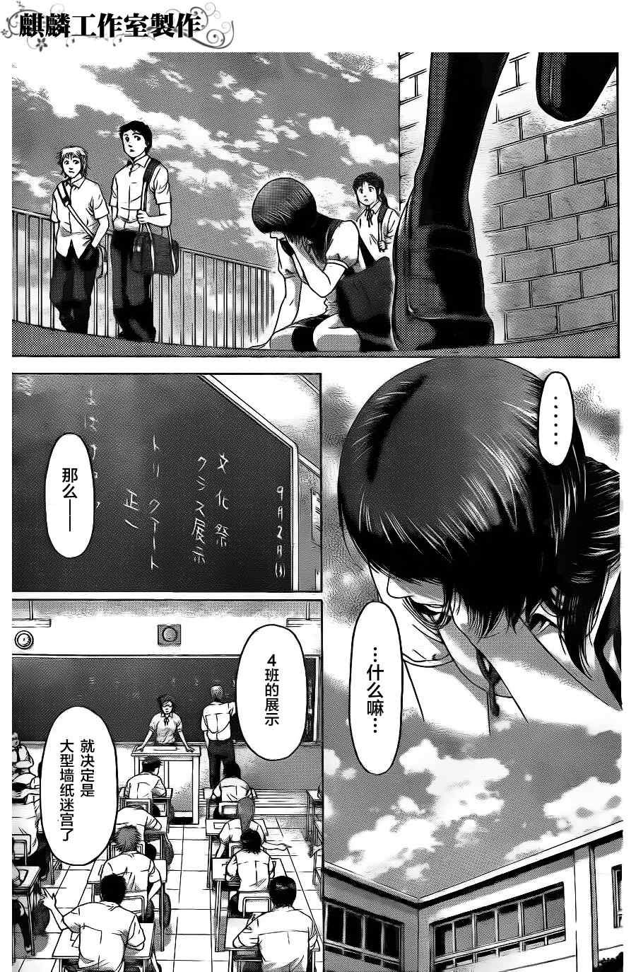 第65话