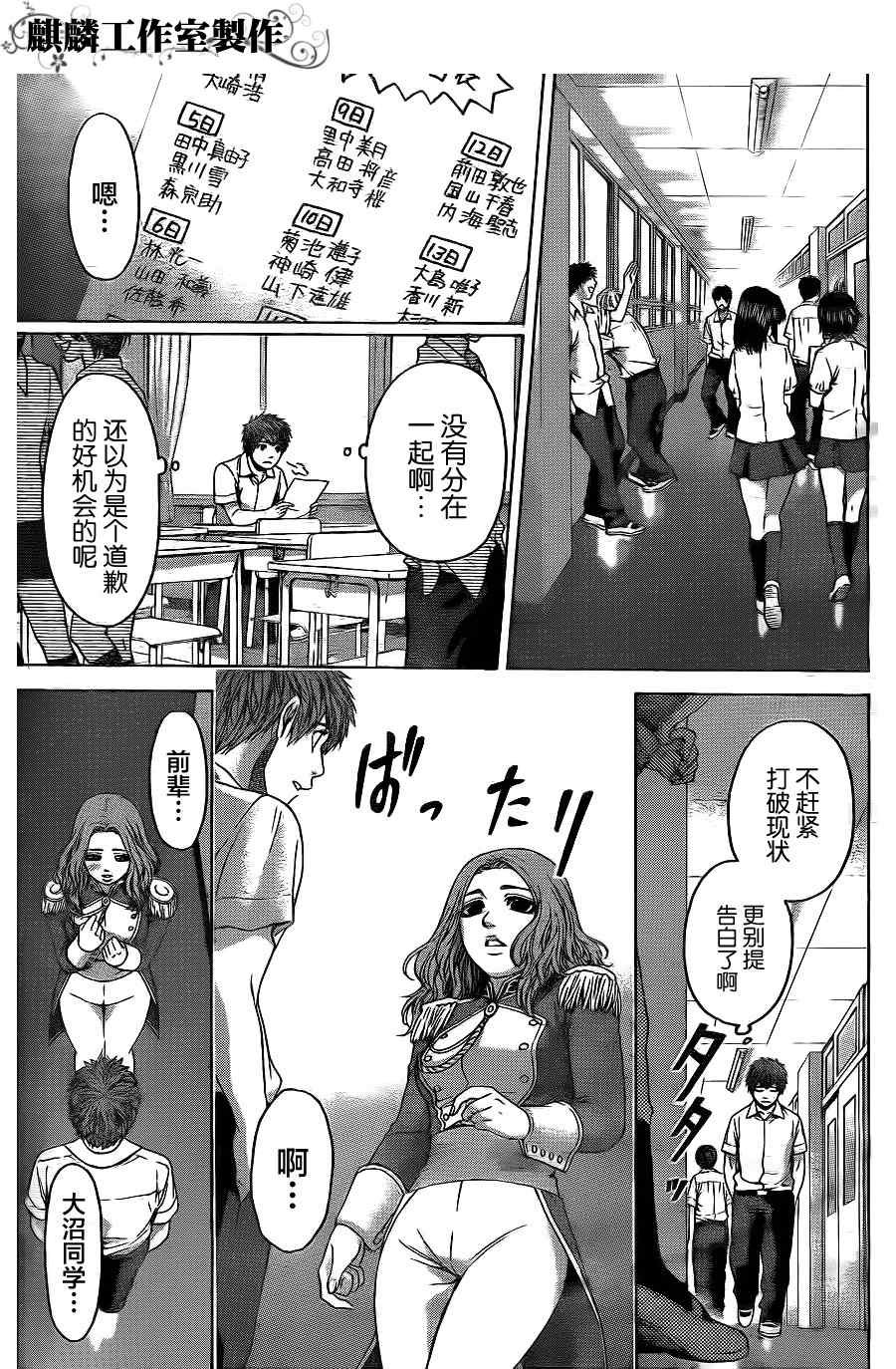 第65话
