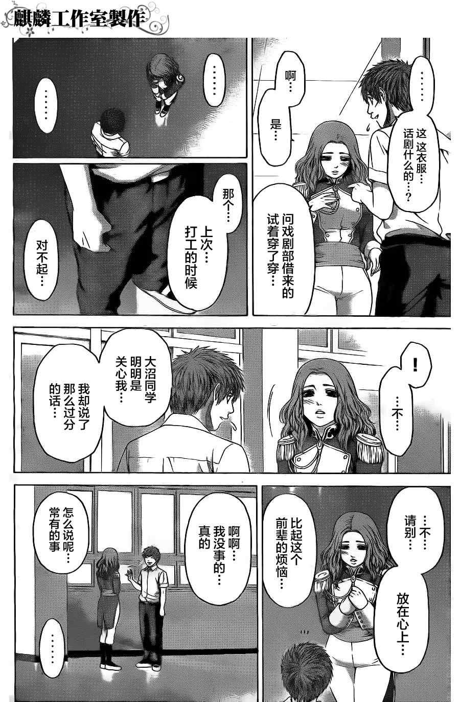 第65话