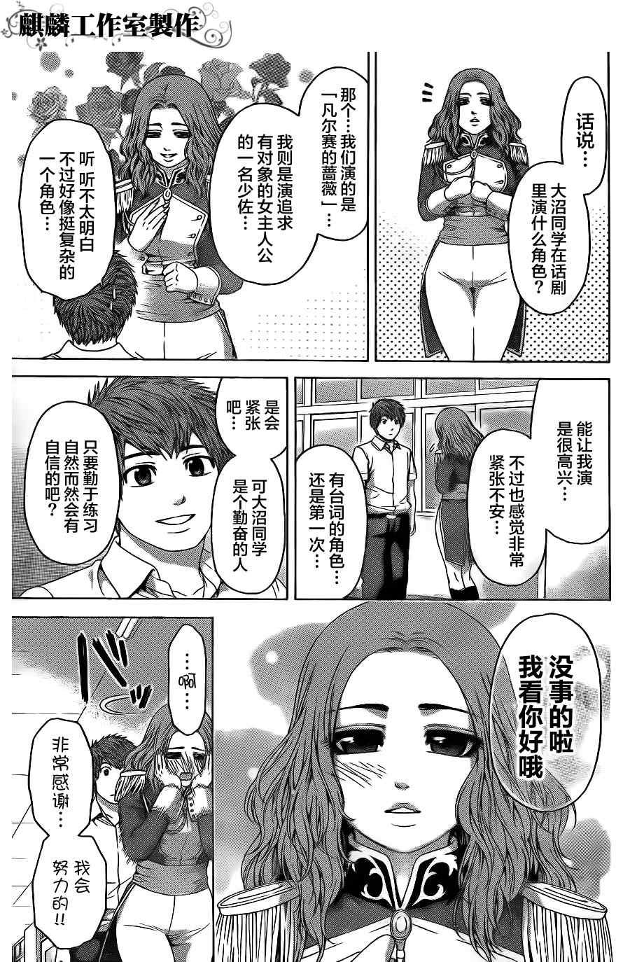 第65话