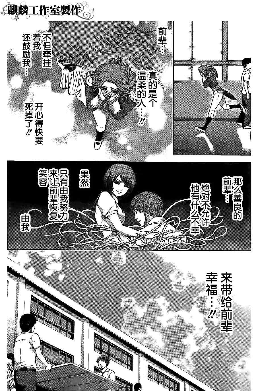 第65话