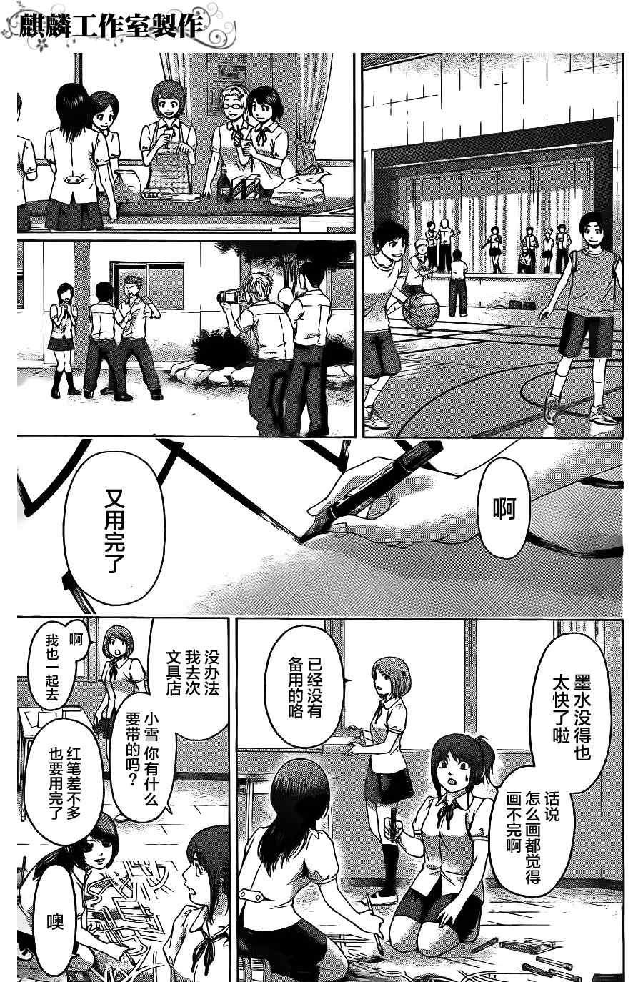 第65话