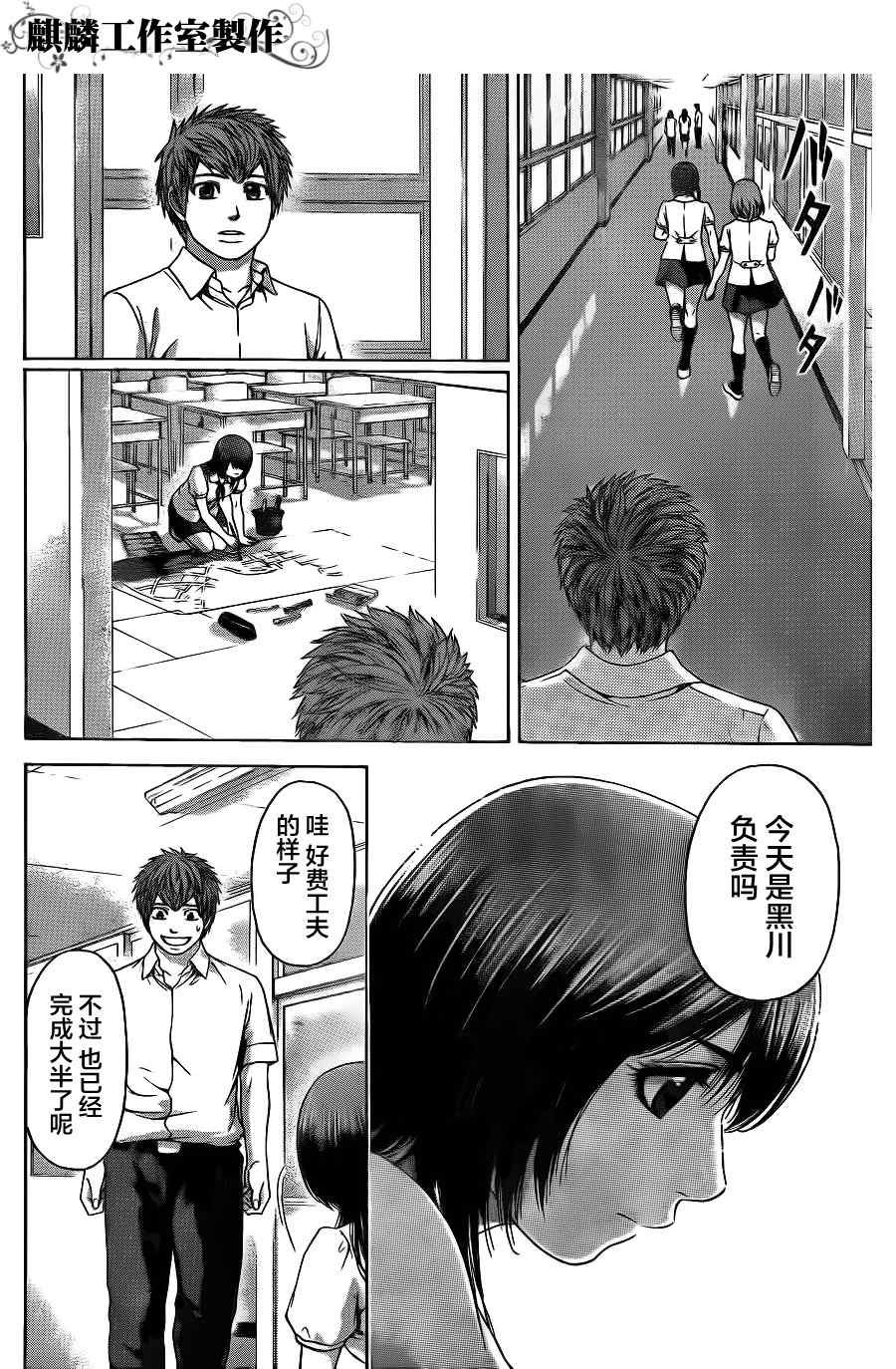 第65话