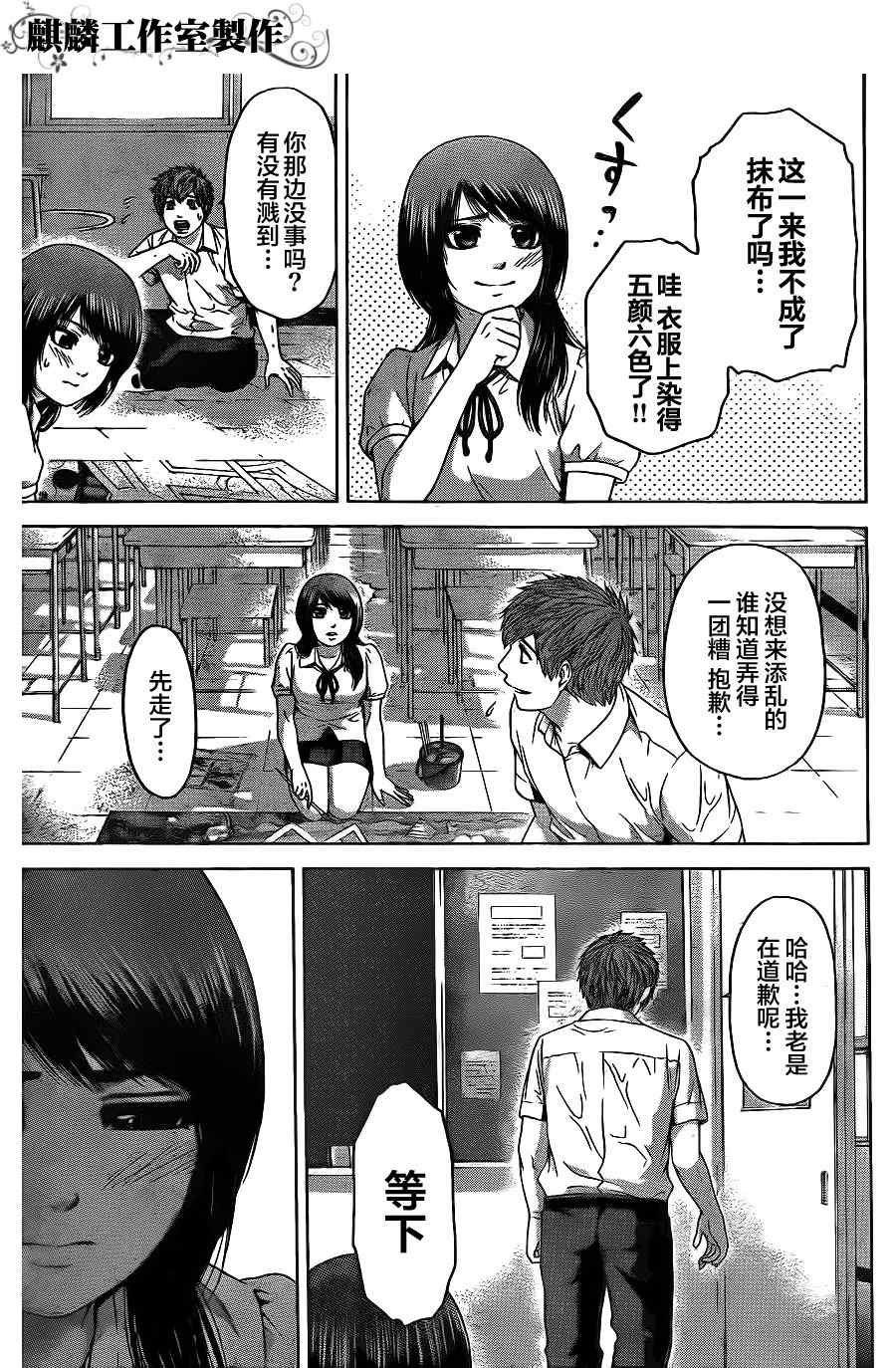 第65话