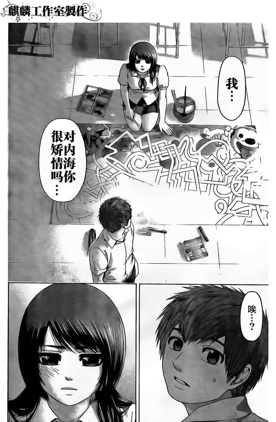 第65话
