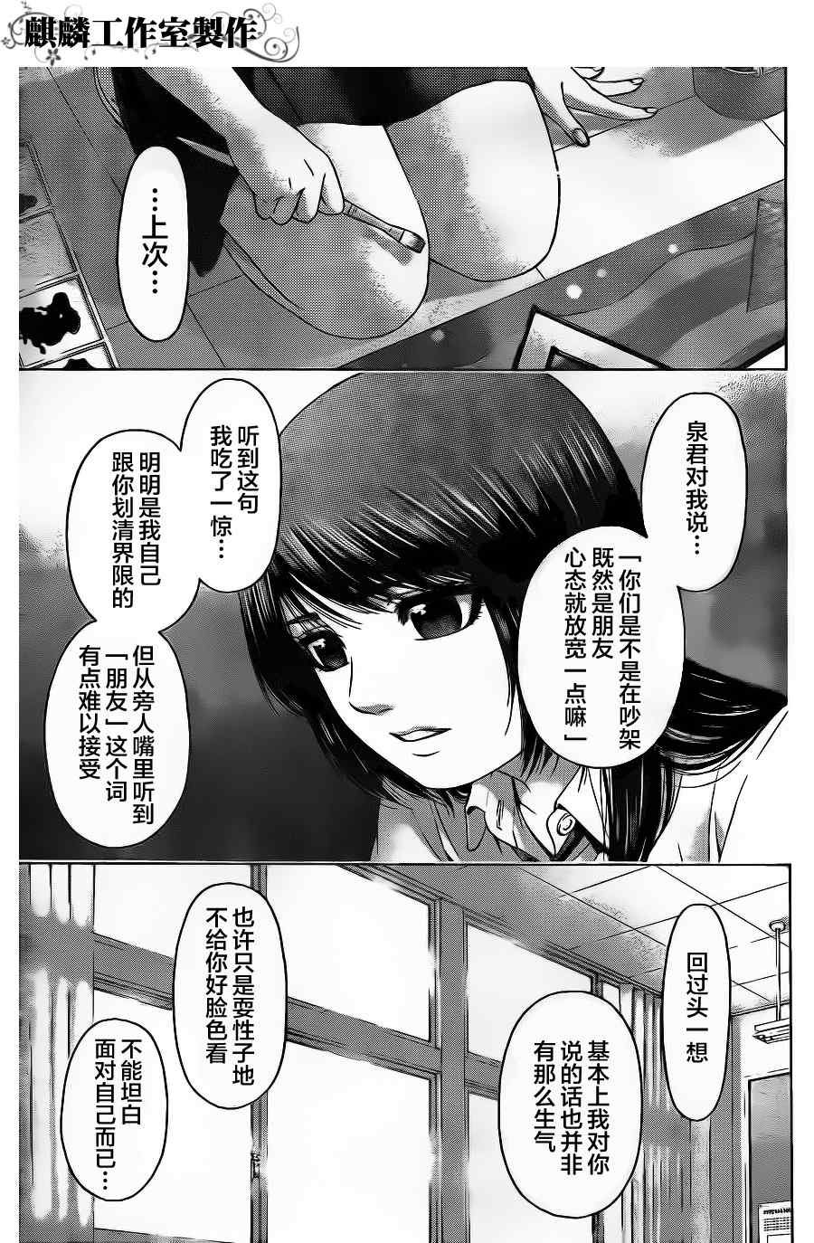 第65话