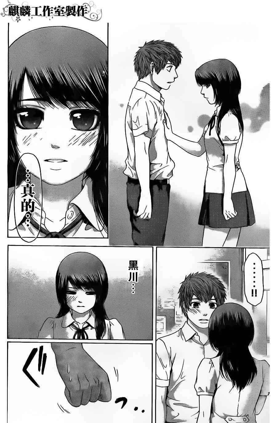第65话