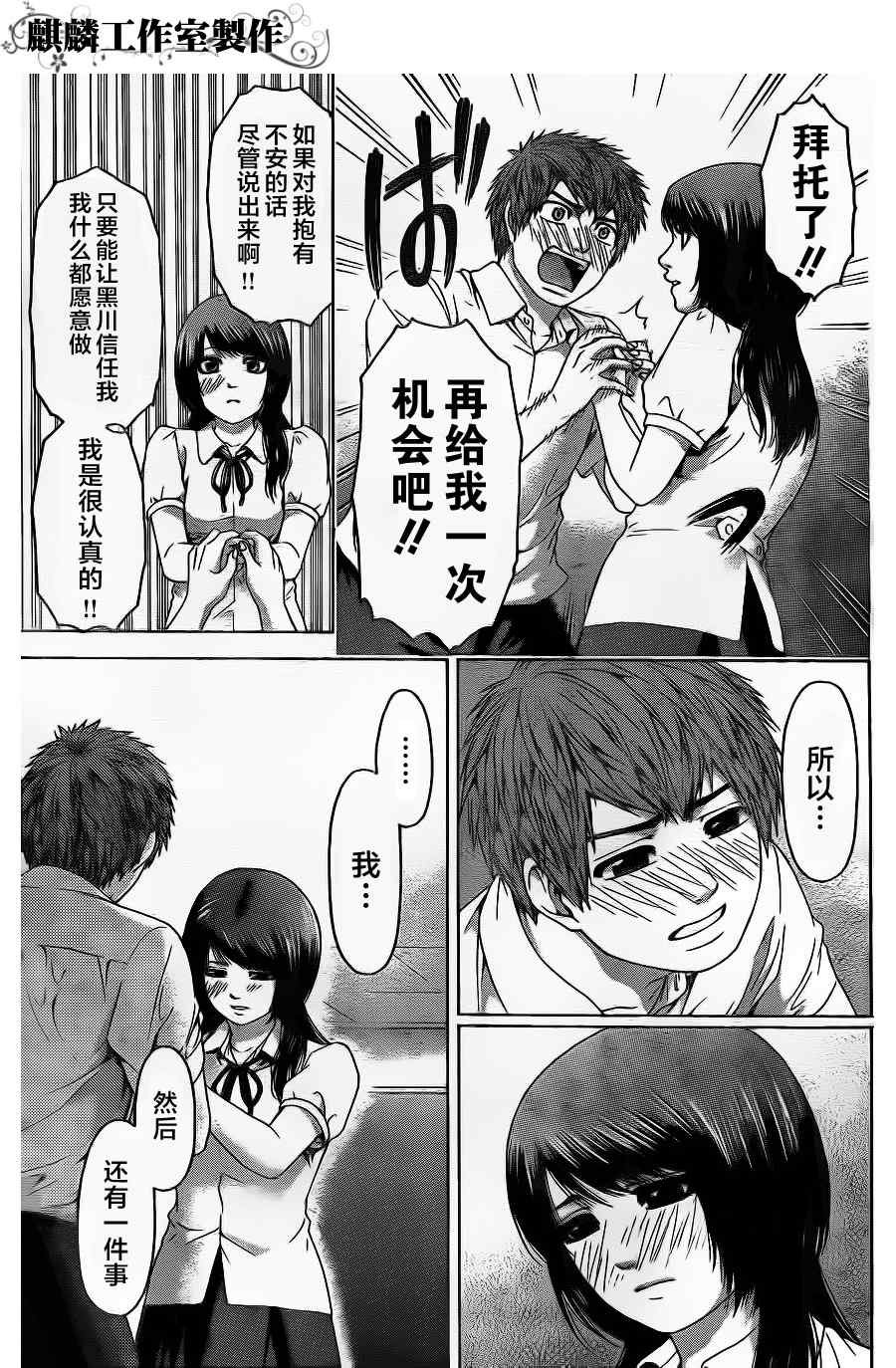第65话