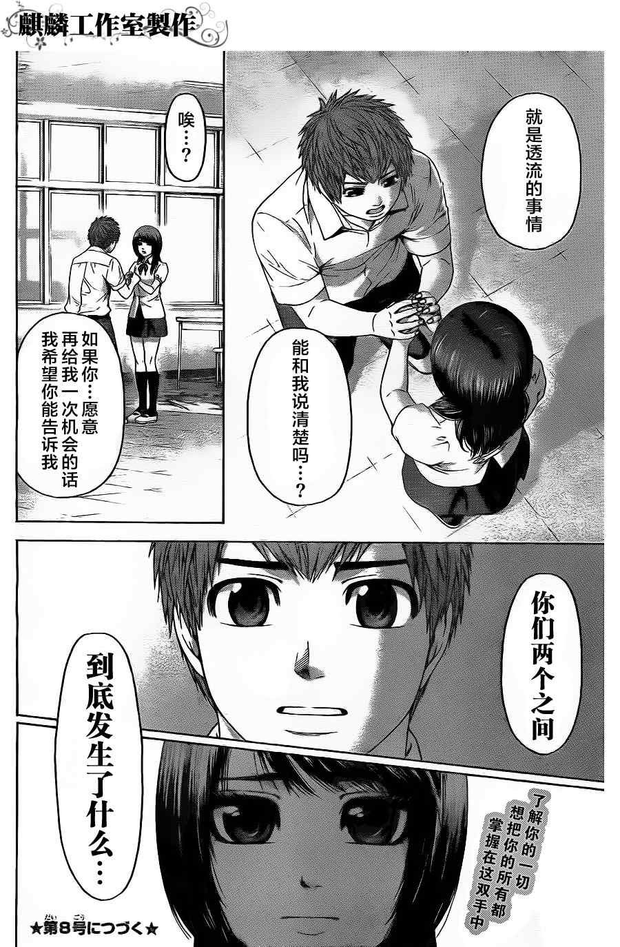 第65话