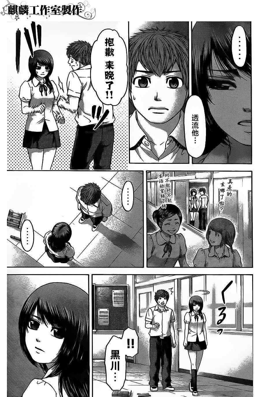 第66话