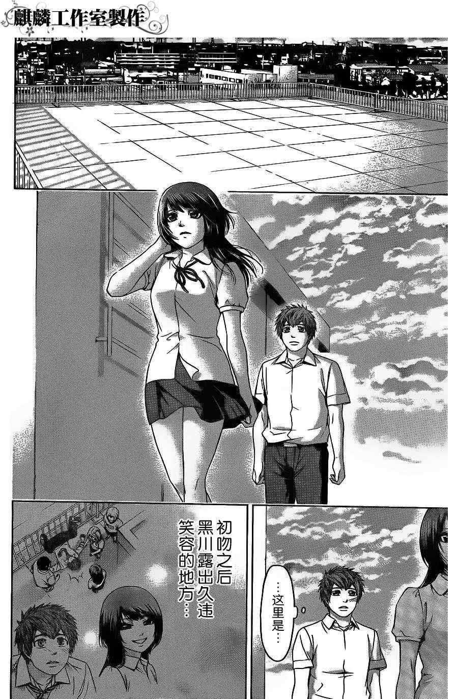 第66话