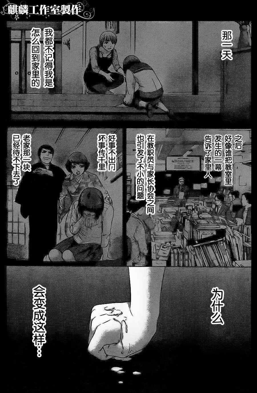 第66话