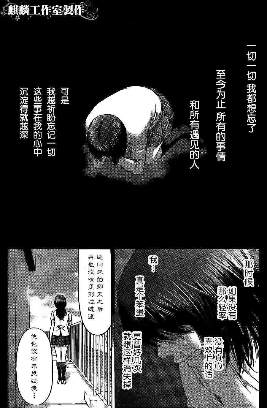 第66话