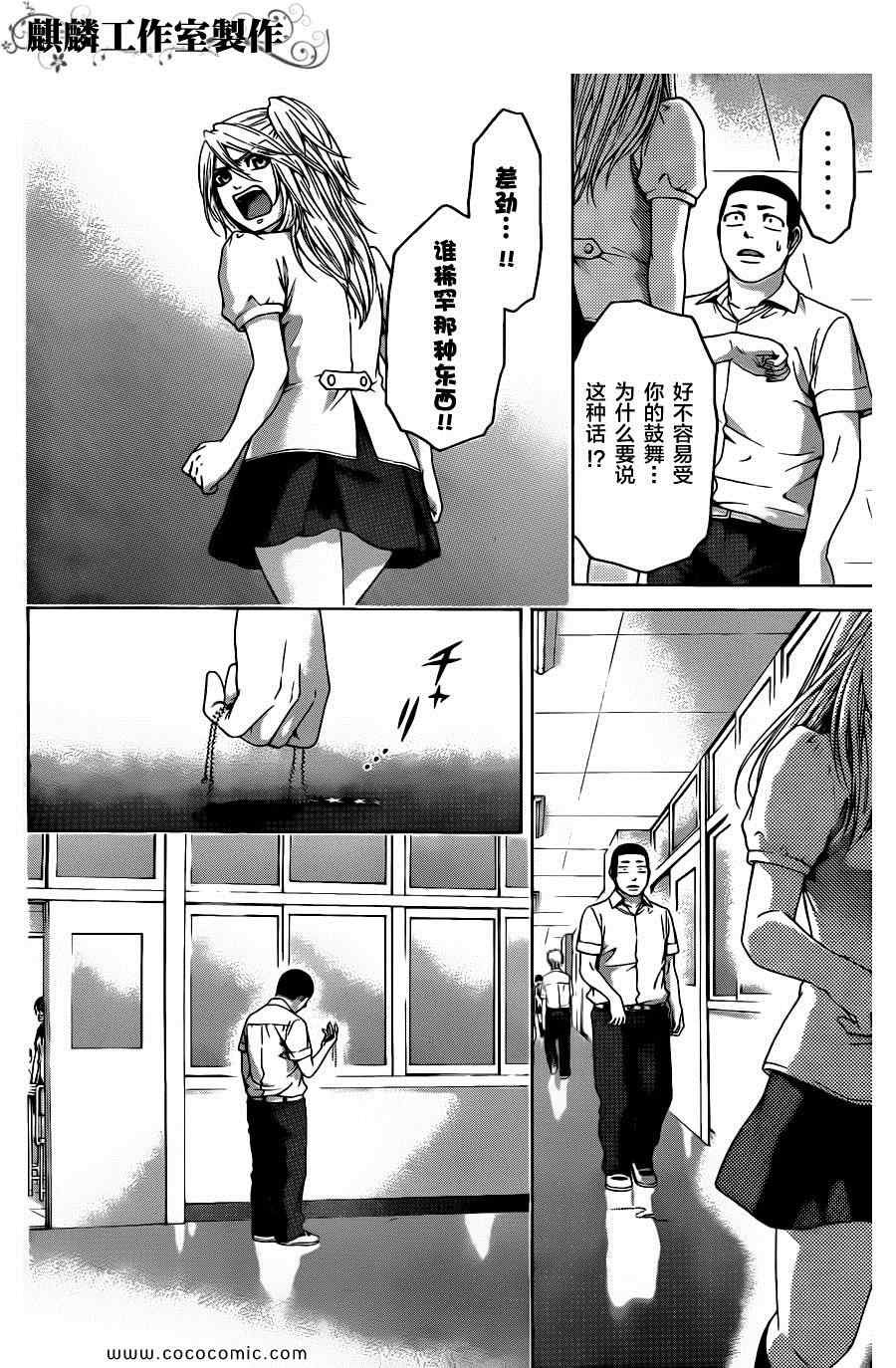 第67话