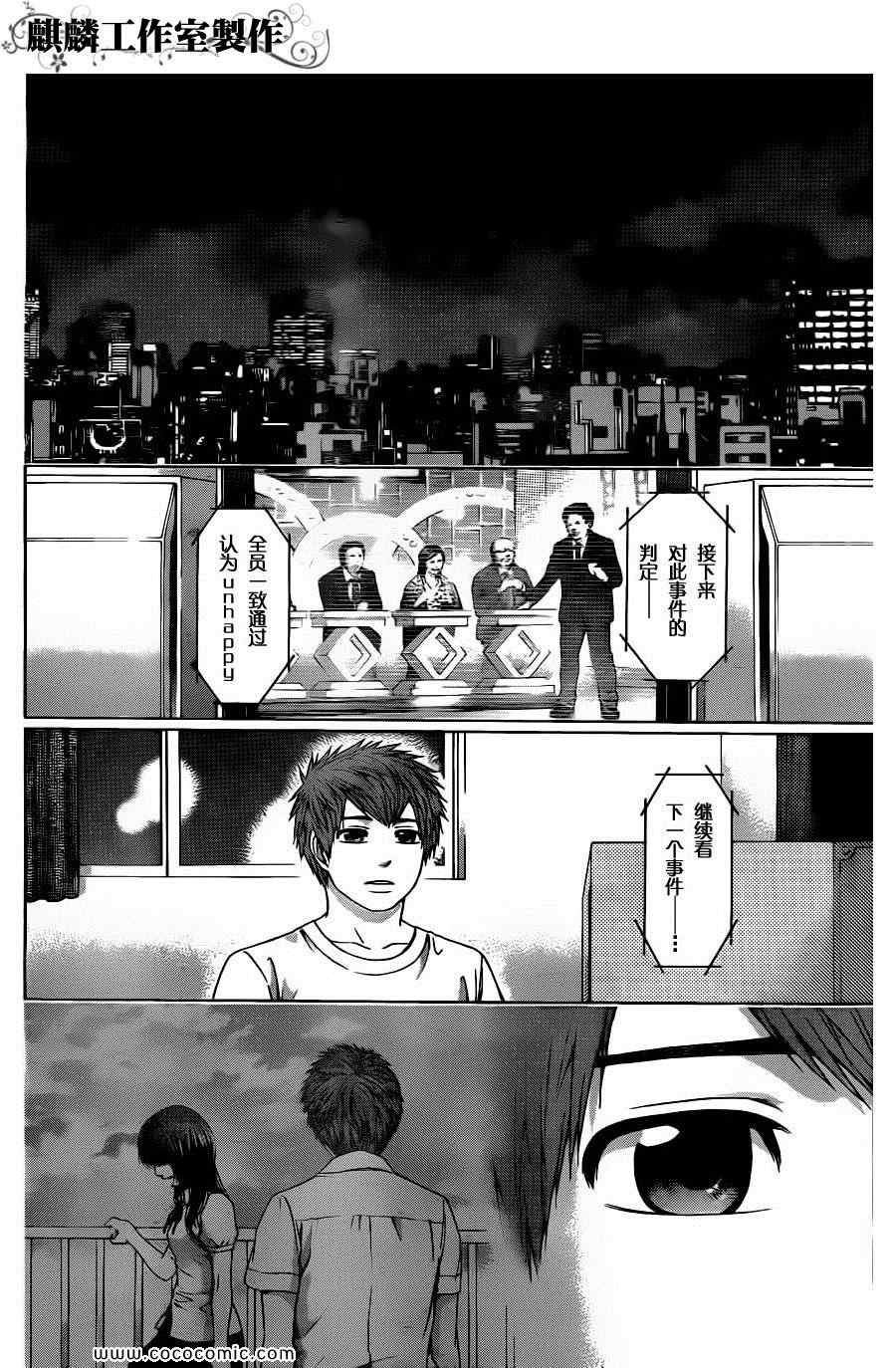 第67话