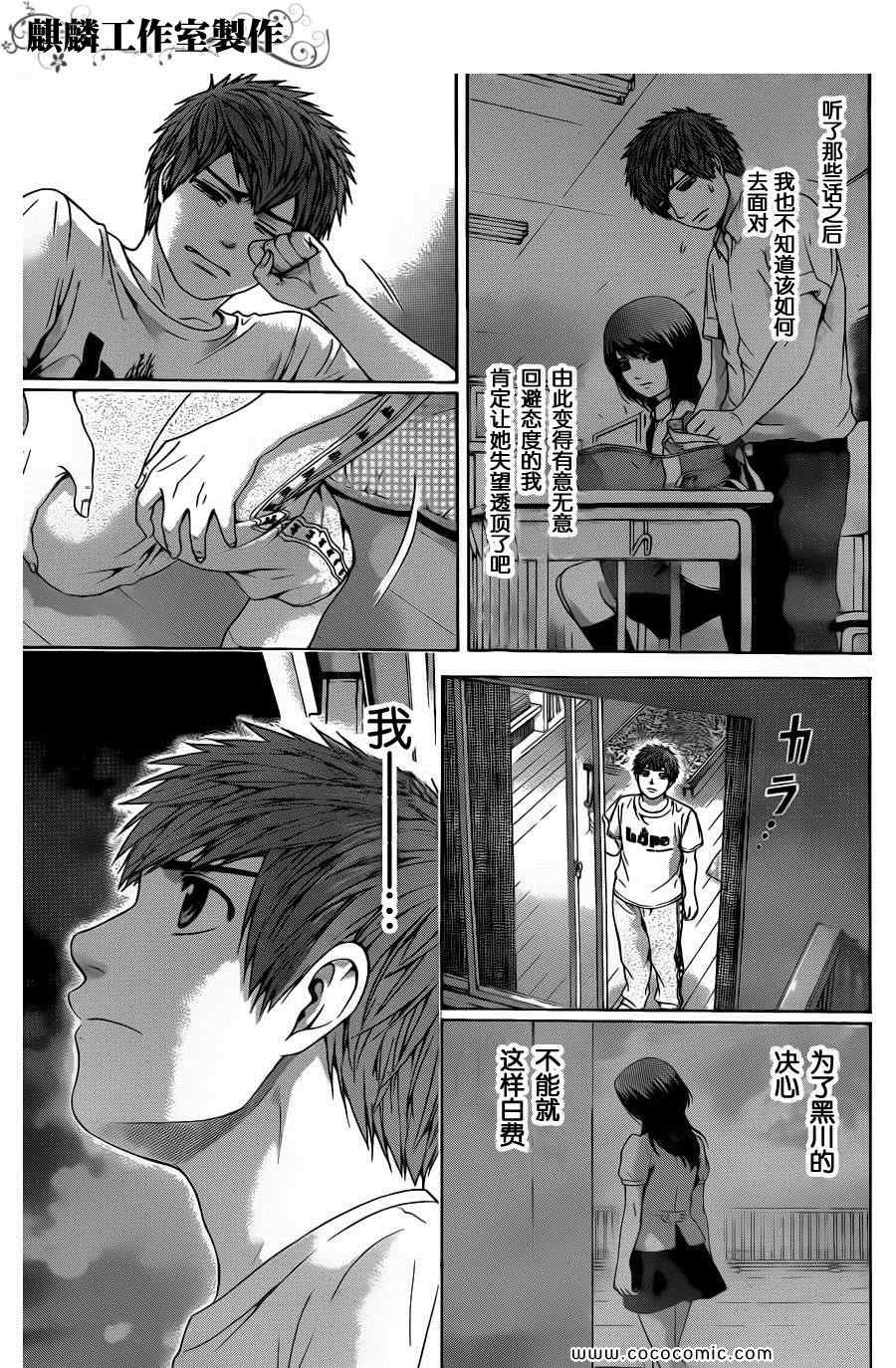 第67话