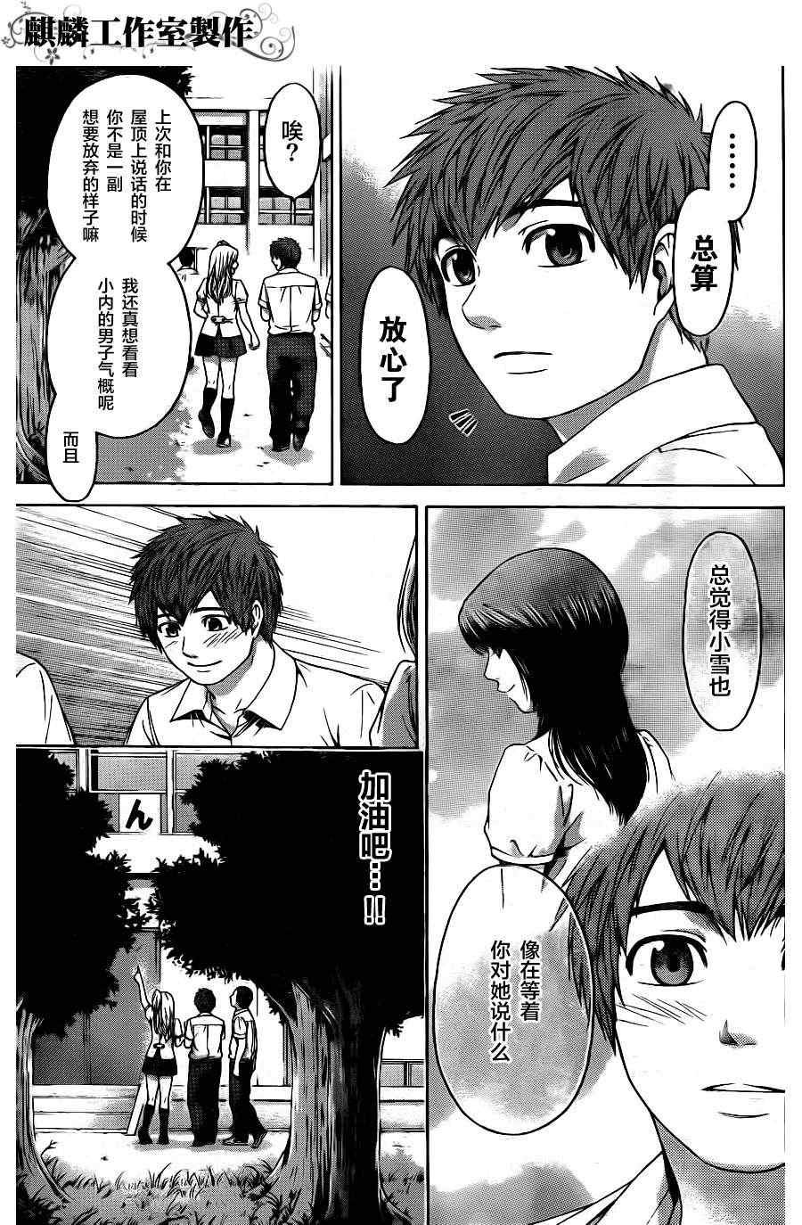 第68话