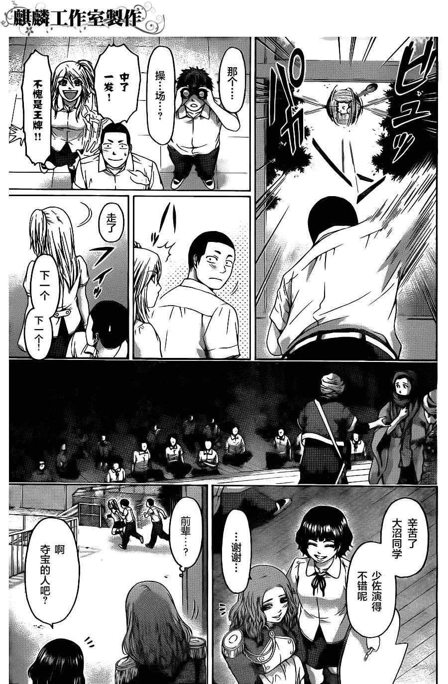 第68话