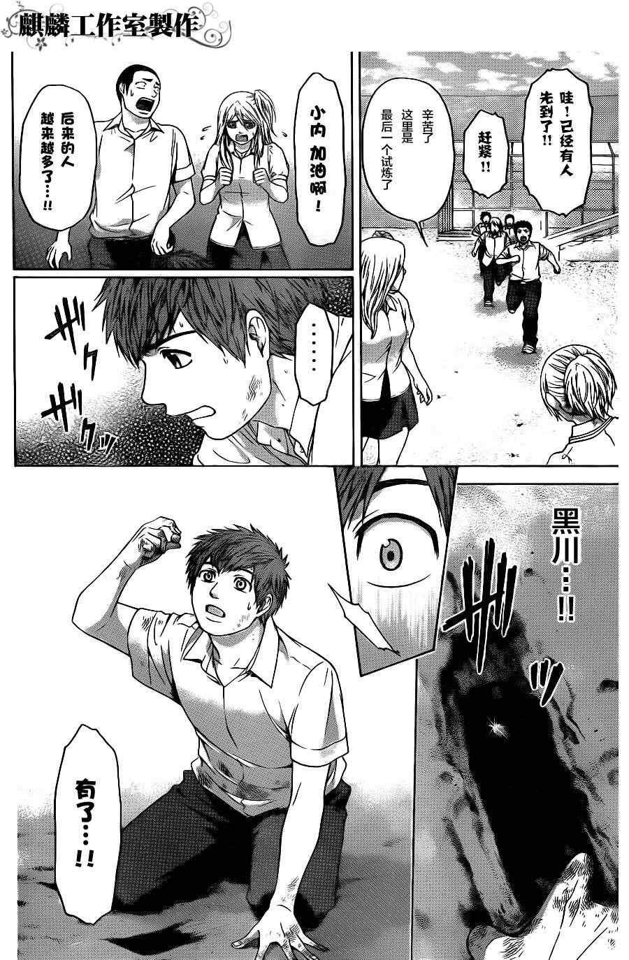 第68话