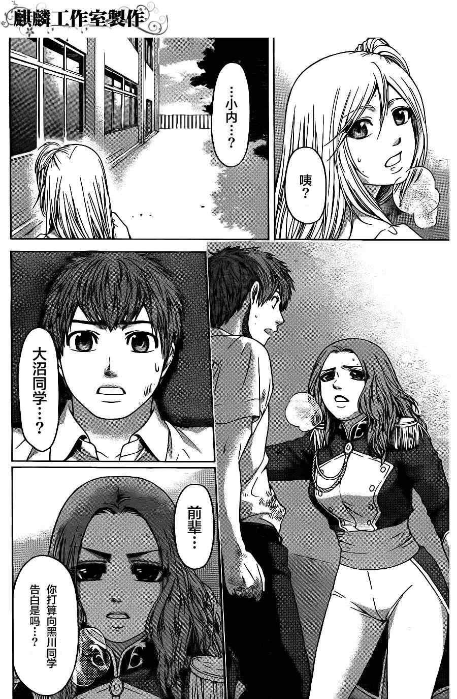 第68话