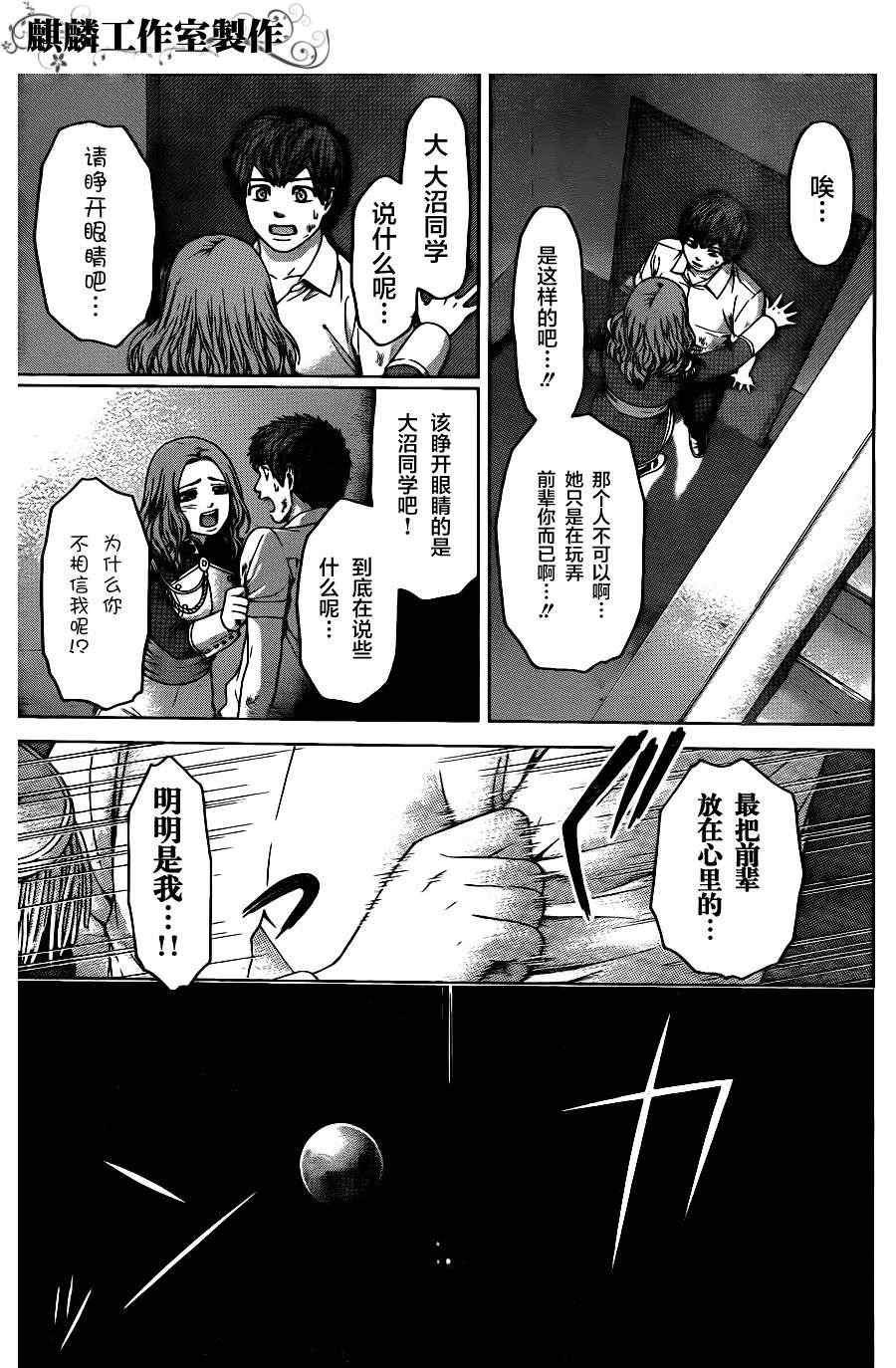 第68话