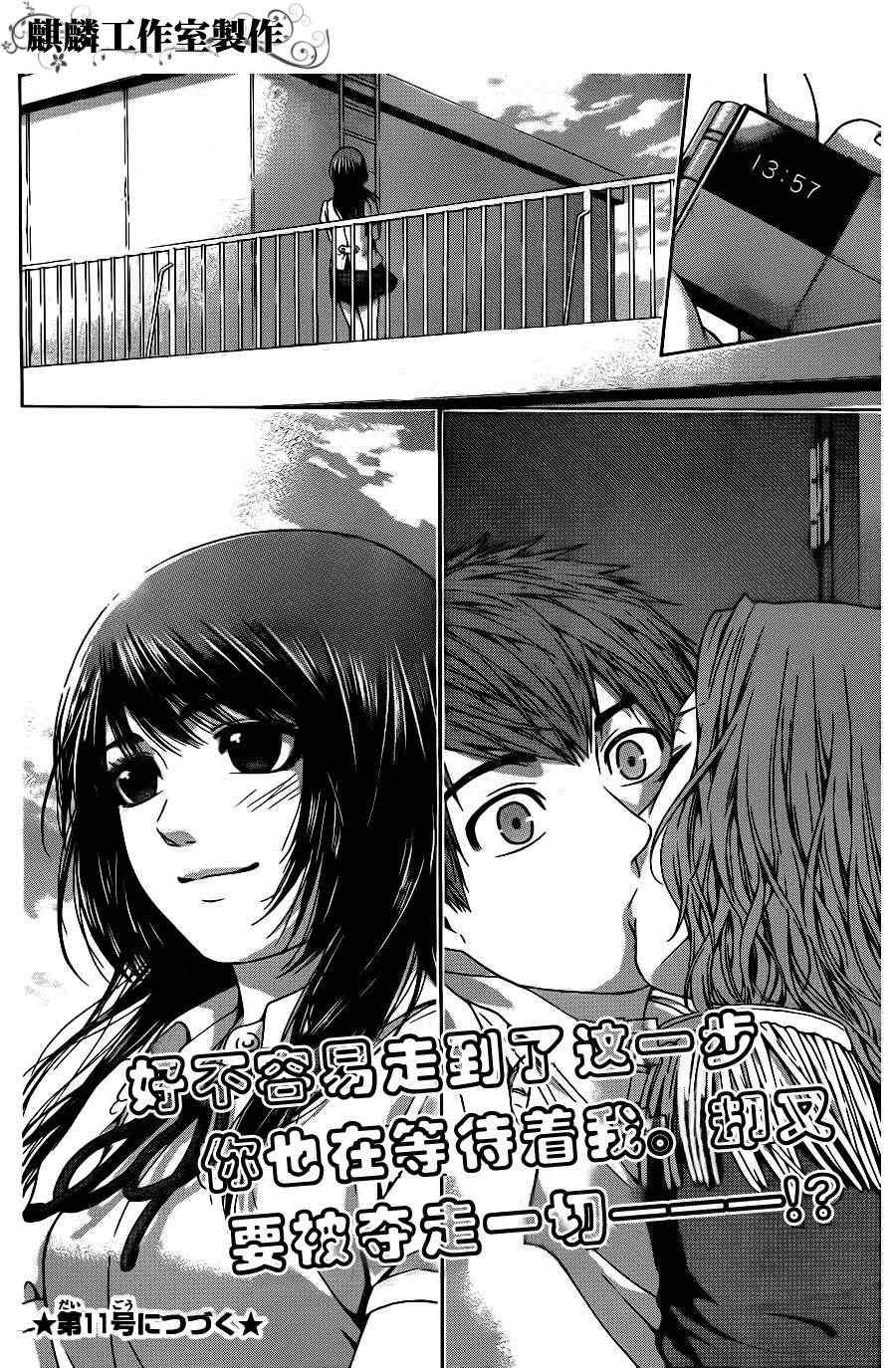 第68话