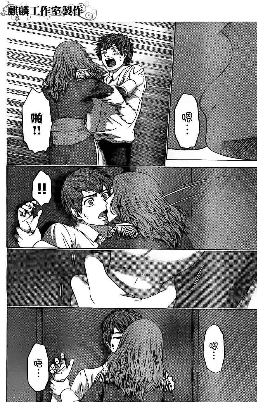 第69话