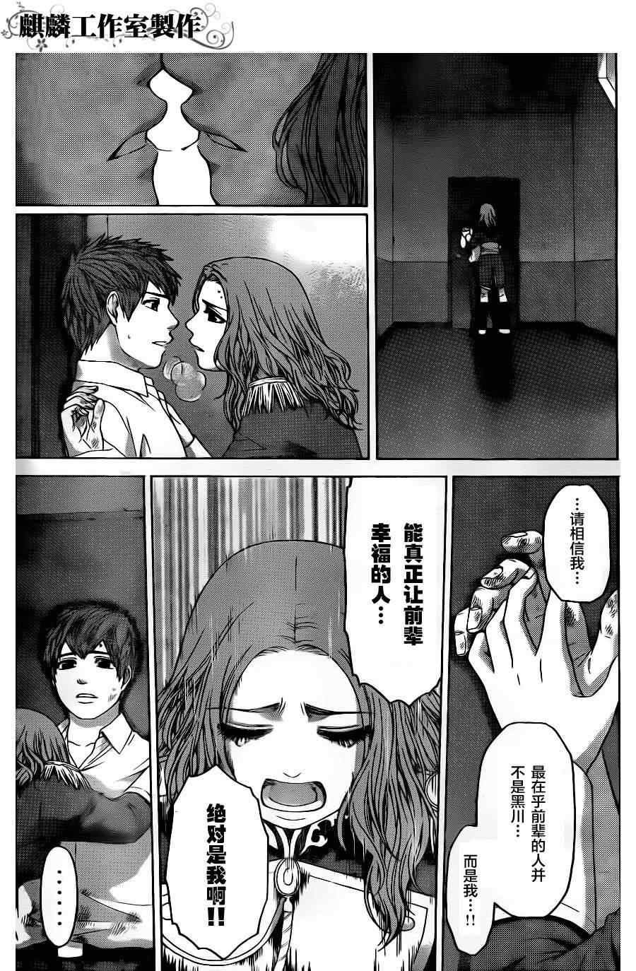 第69话