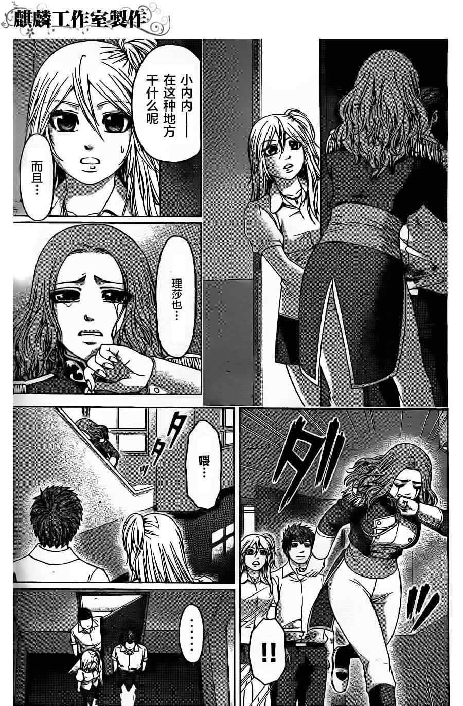 第69话