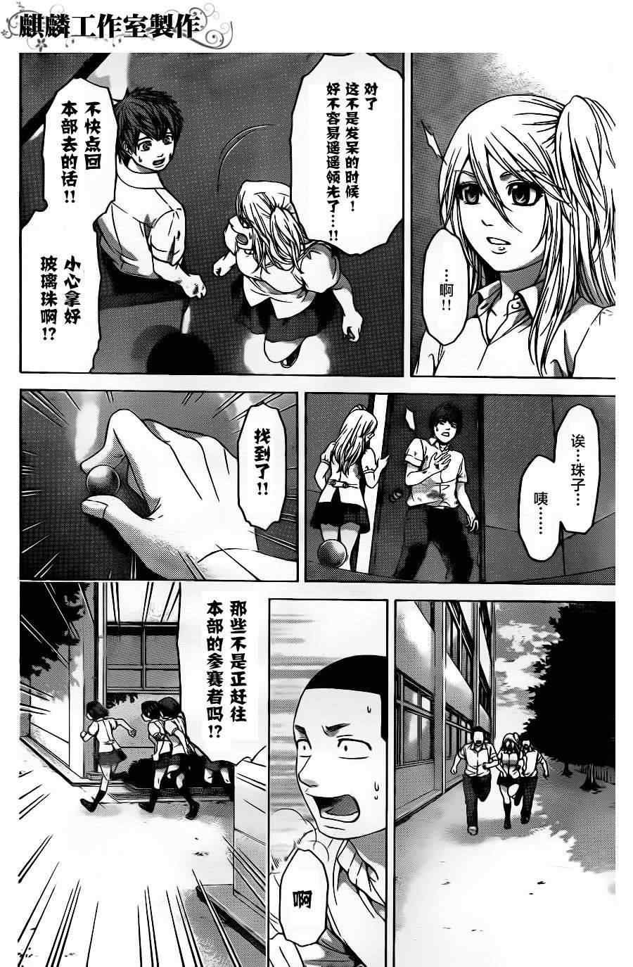 第69话
