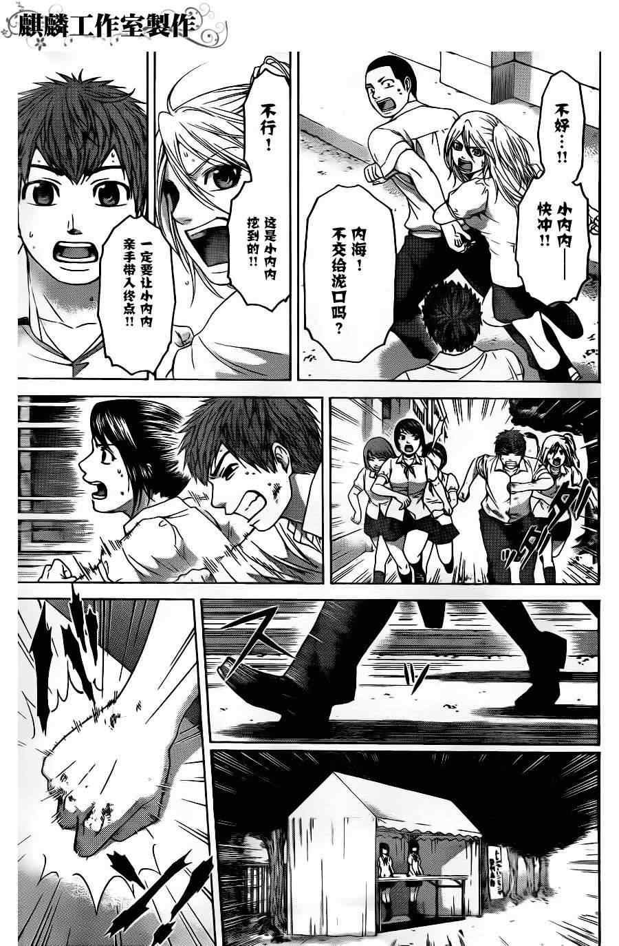 第69话