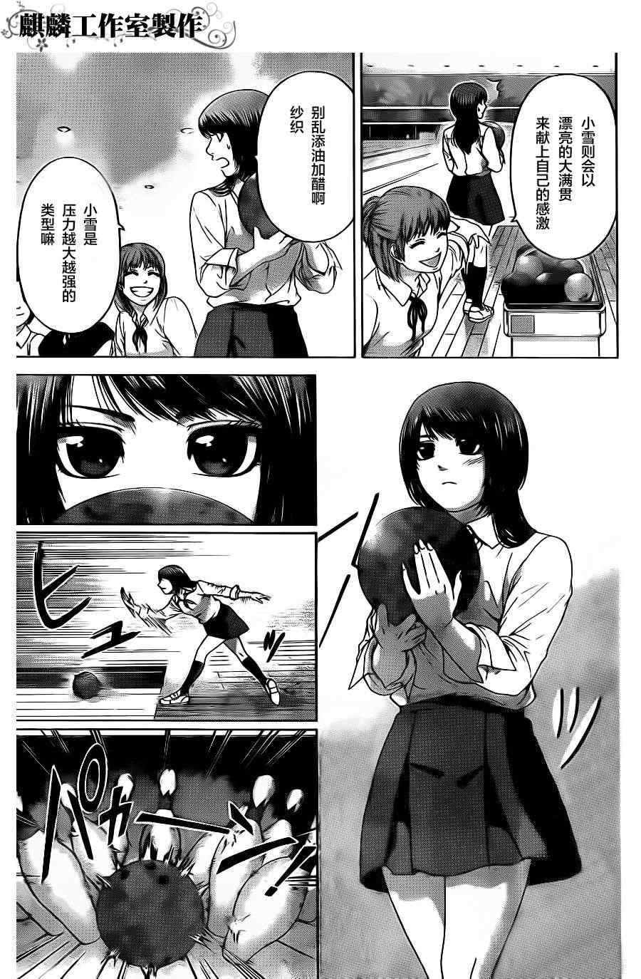 第72话