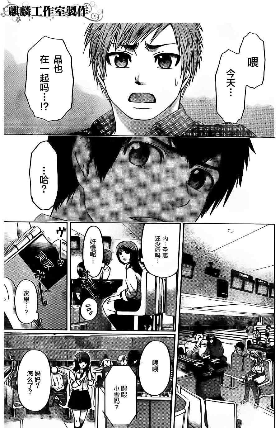 第72话
