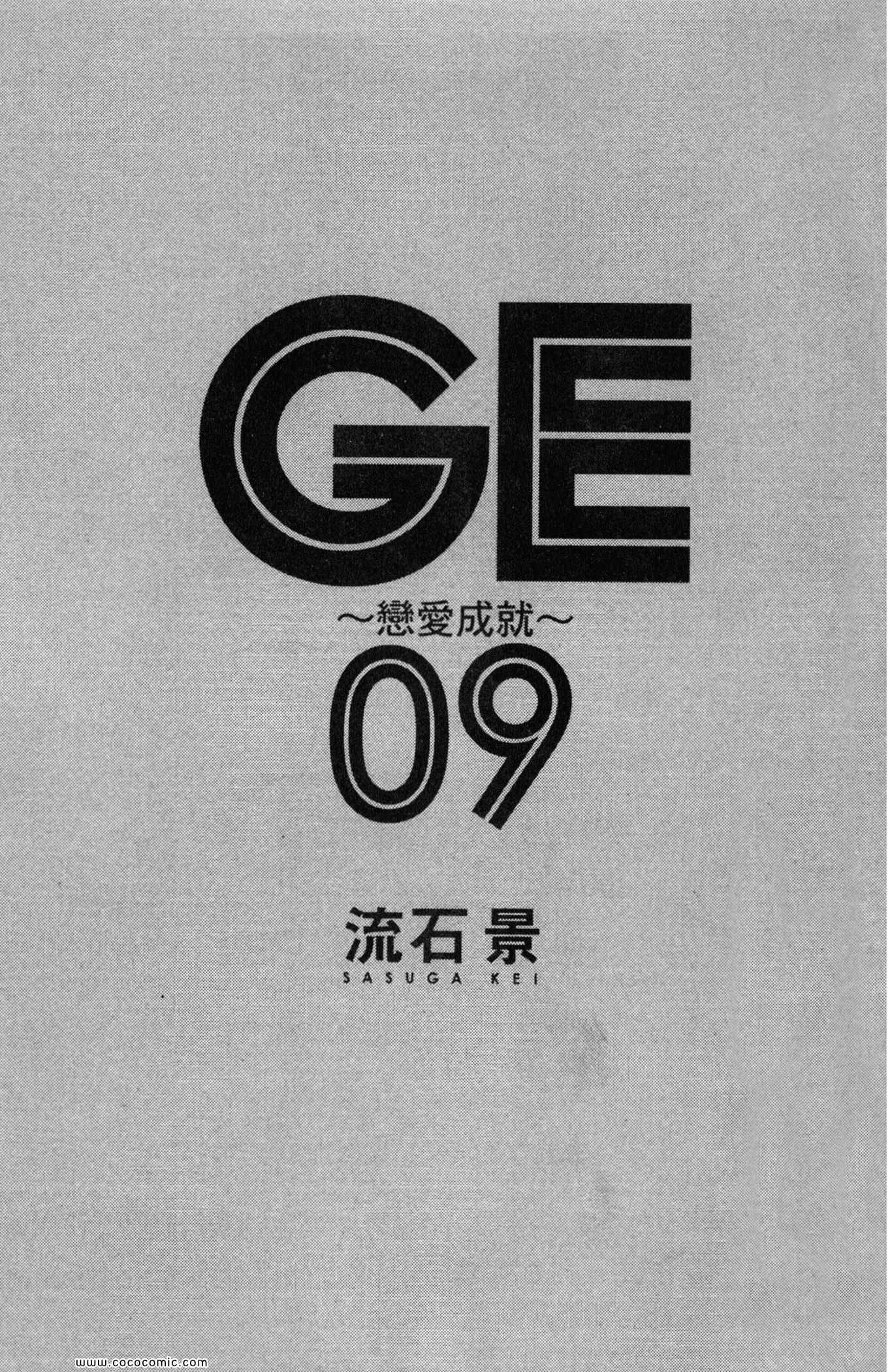 第9卷
