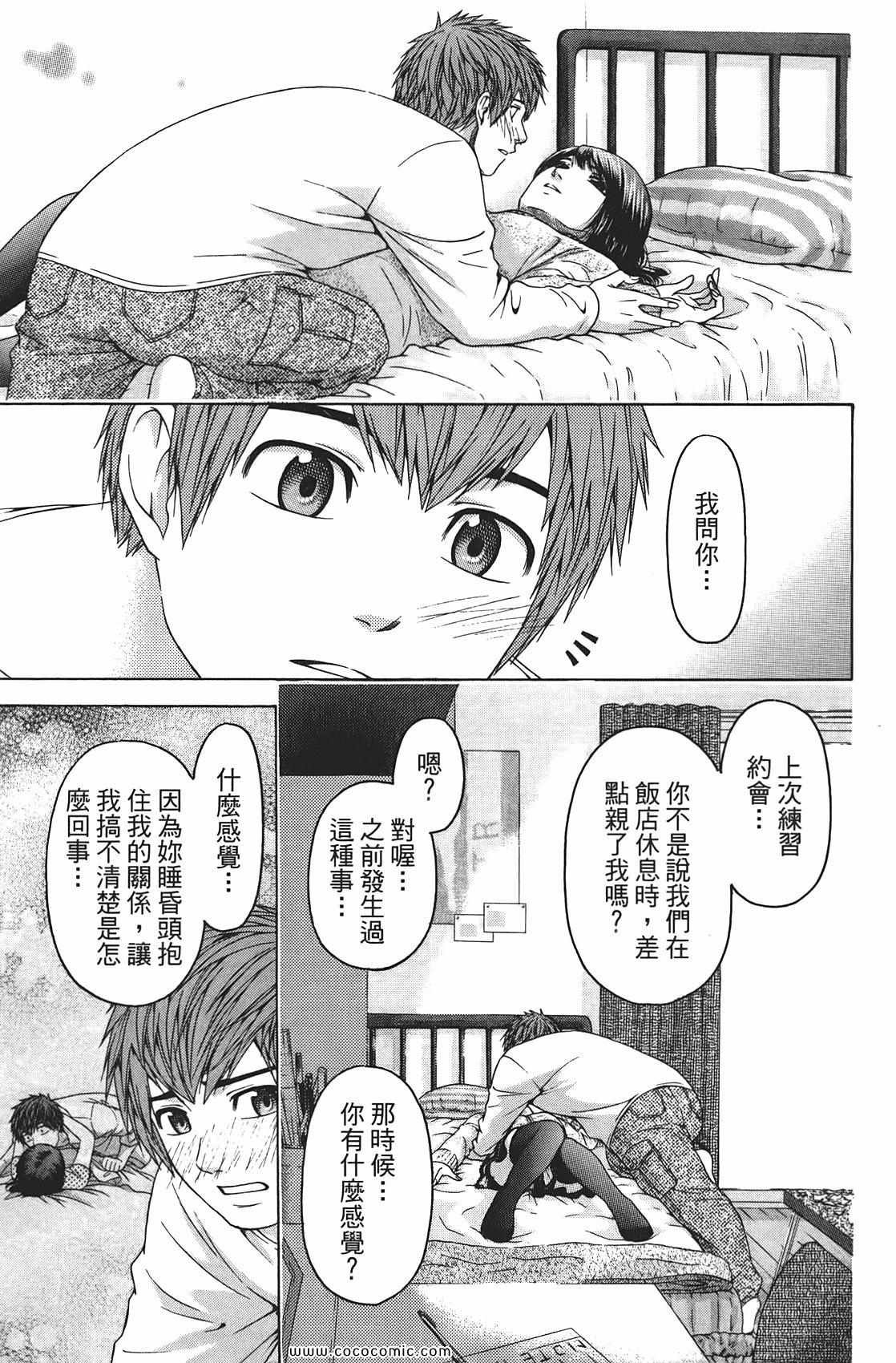 第9卷