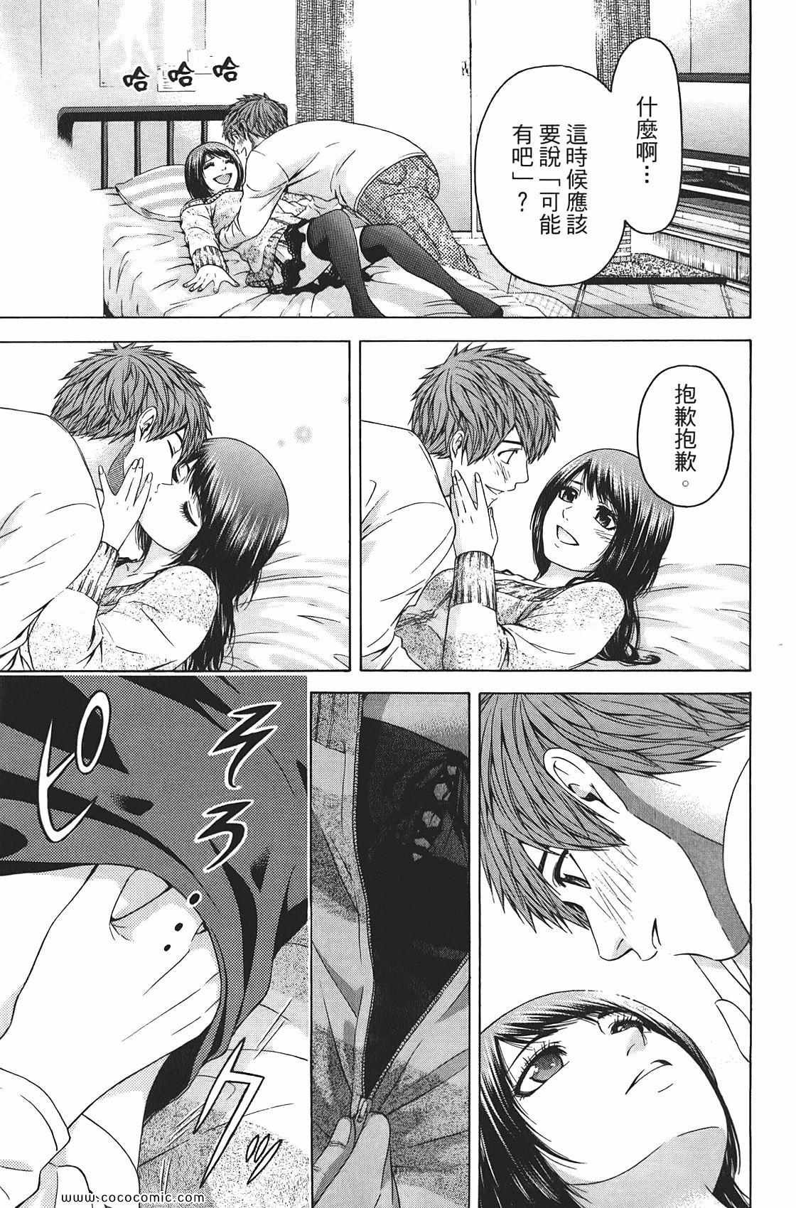 第9卷