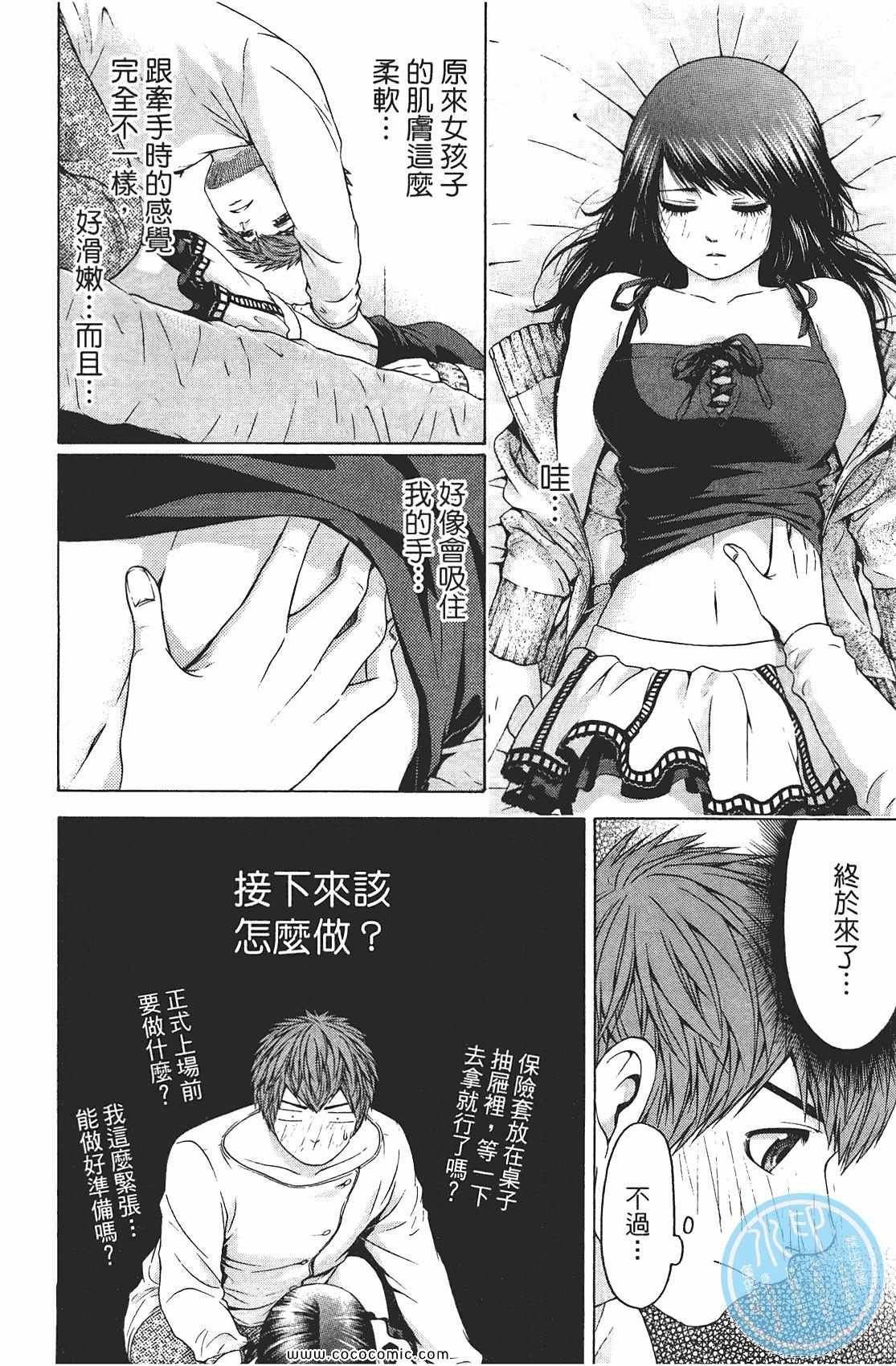 第9卷