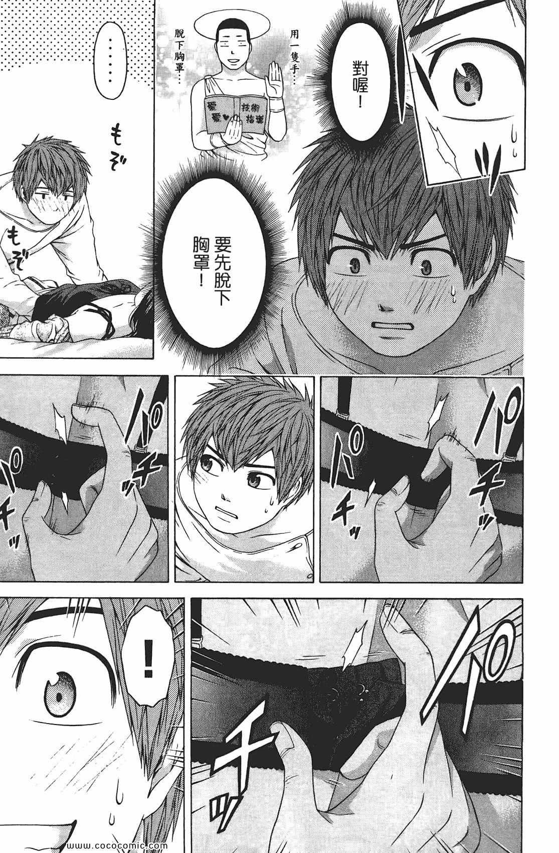 第9卷