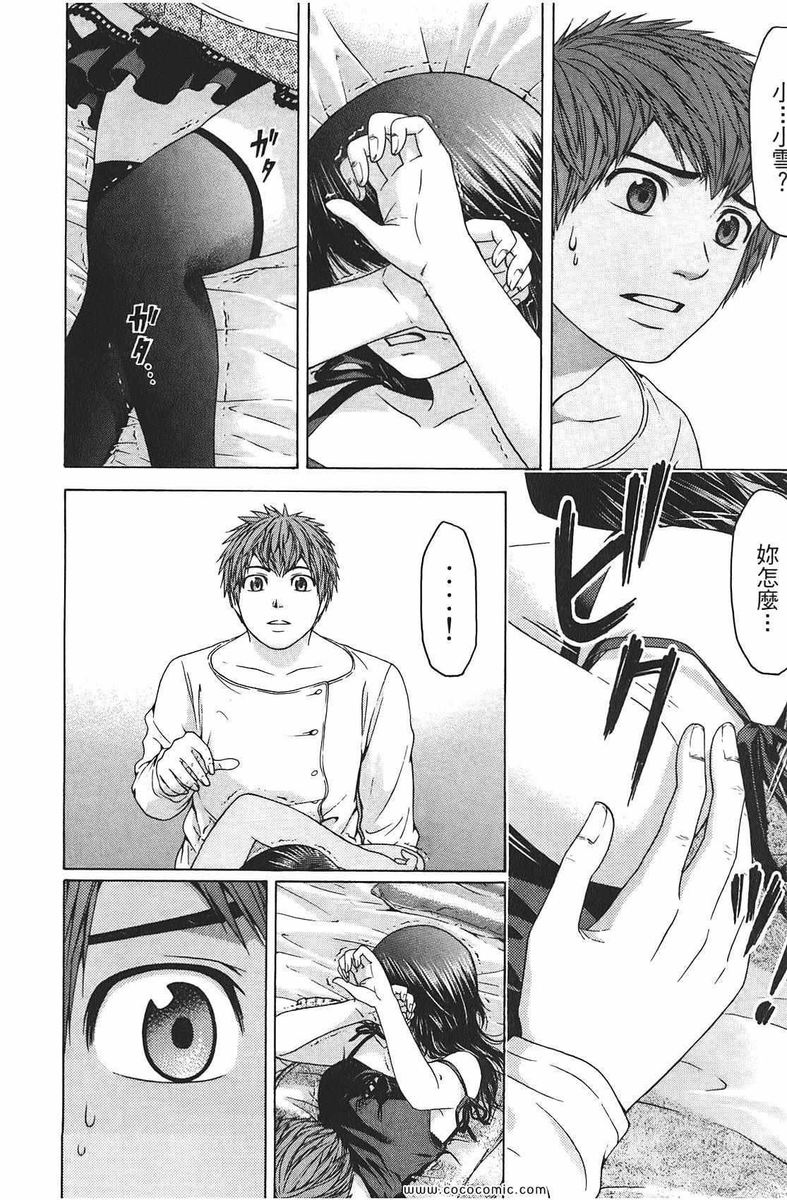 第9卷
