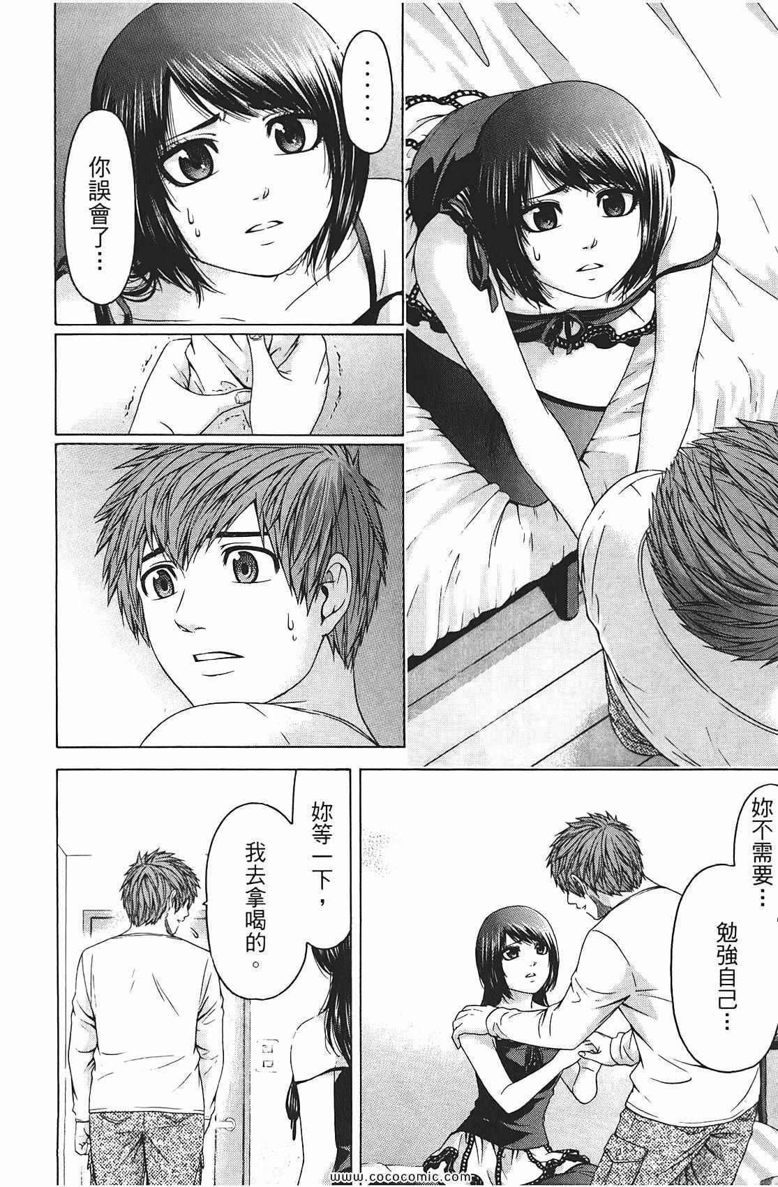 第9卷