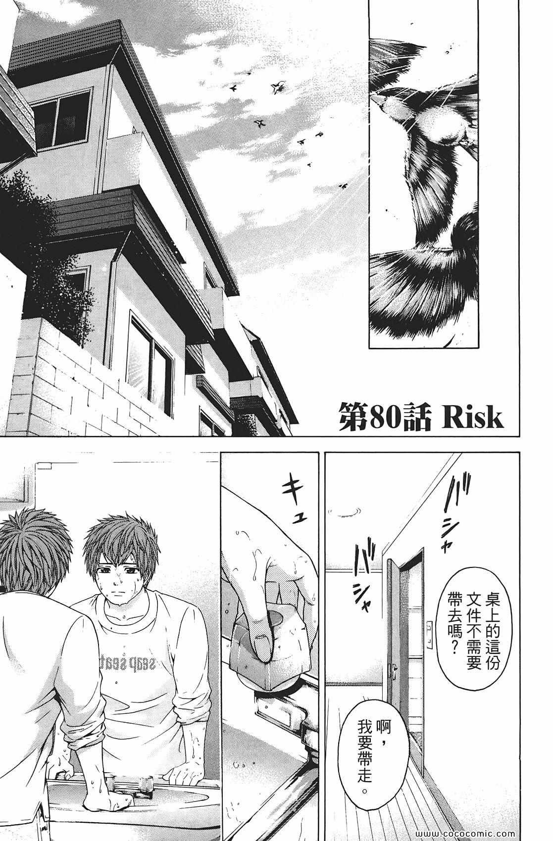 第9卷