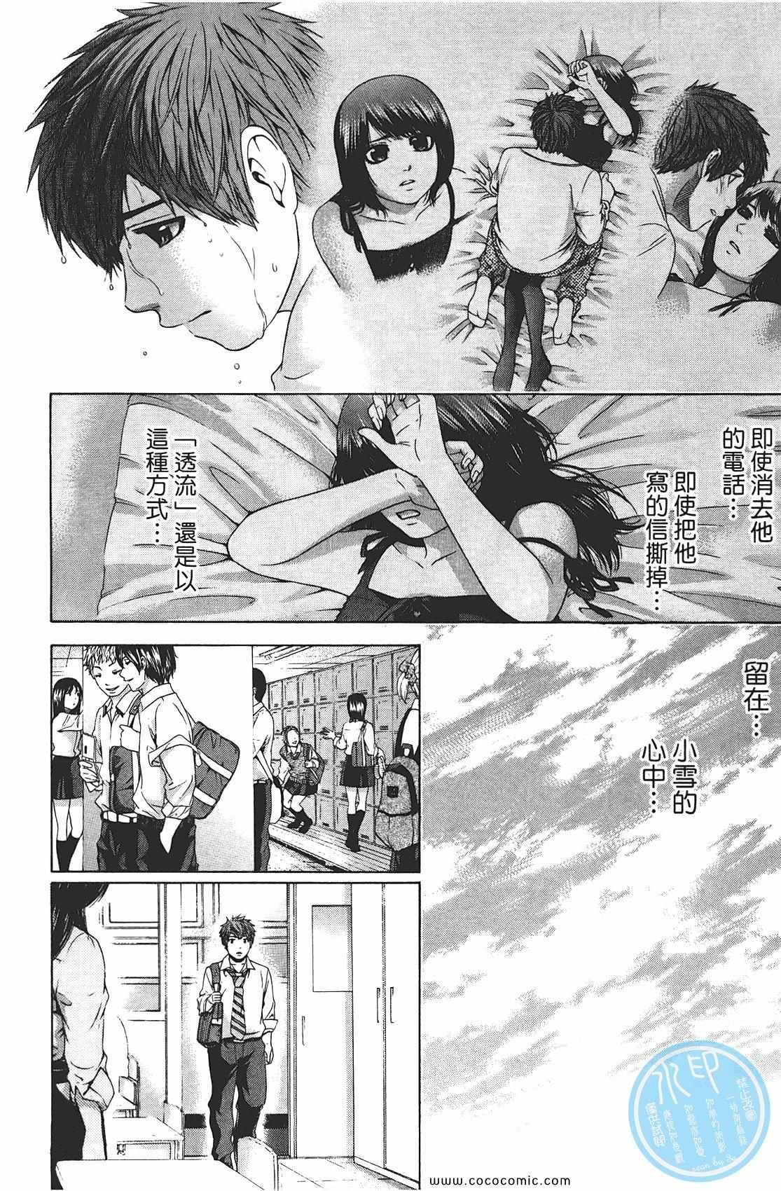 第9卷
