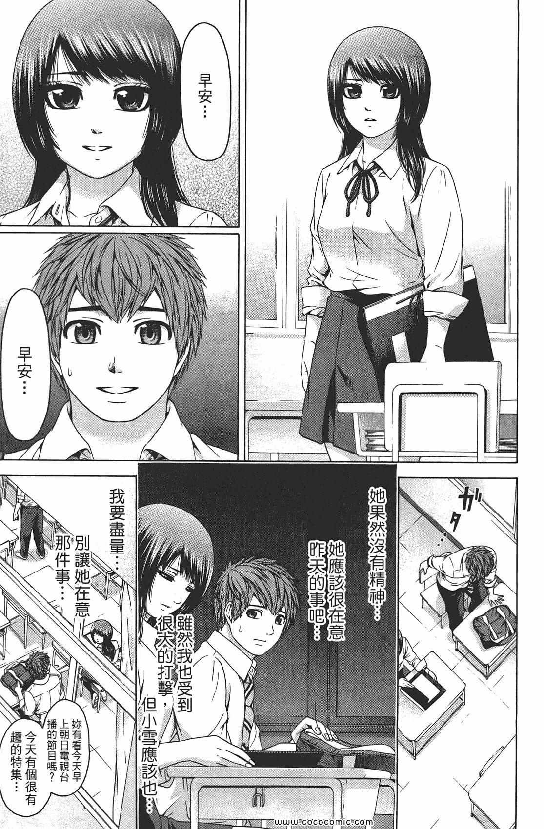 第9卷