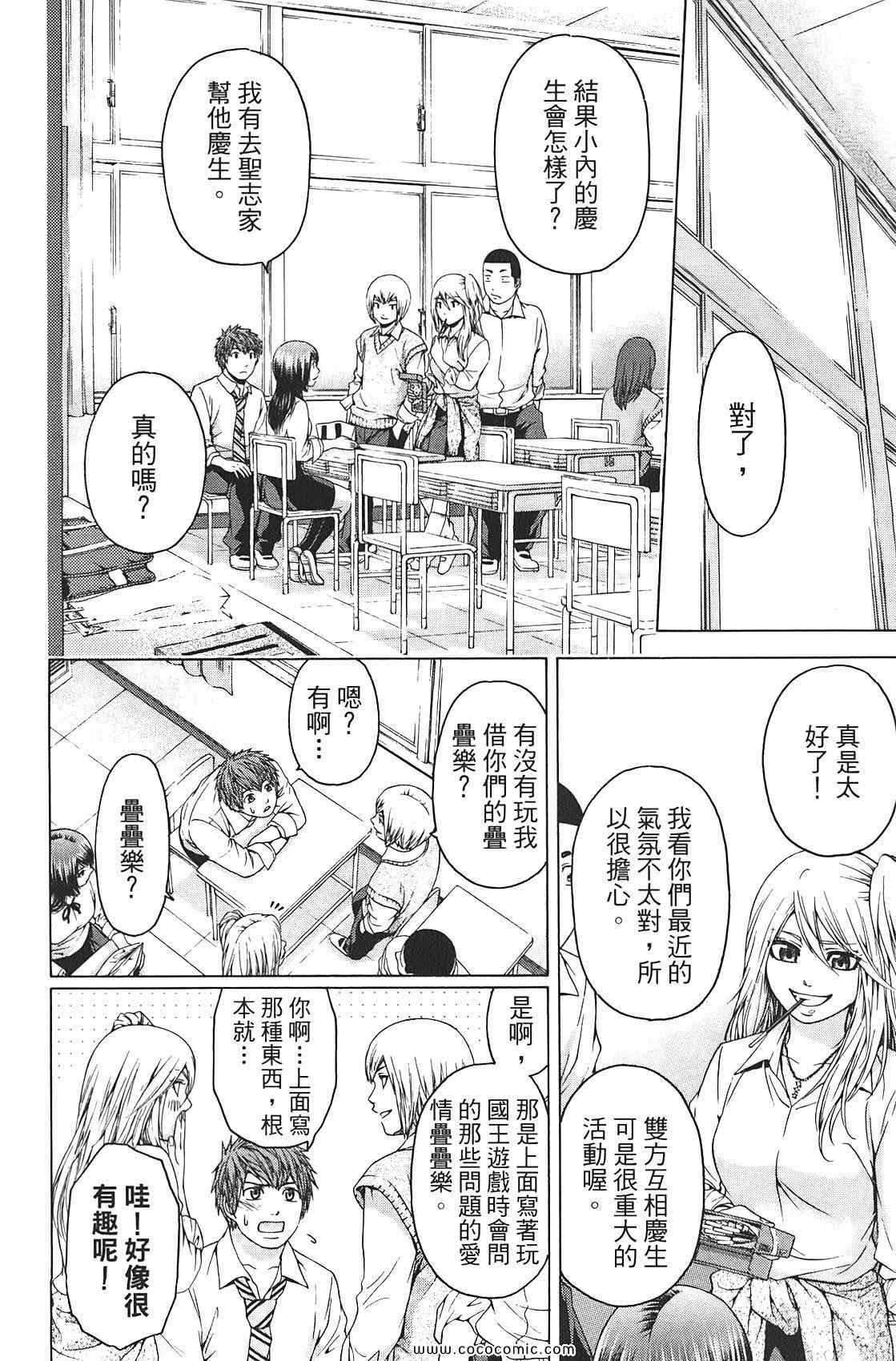第9卷