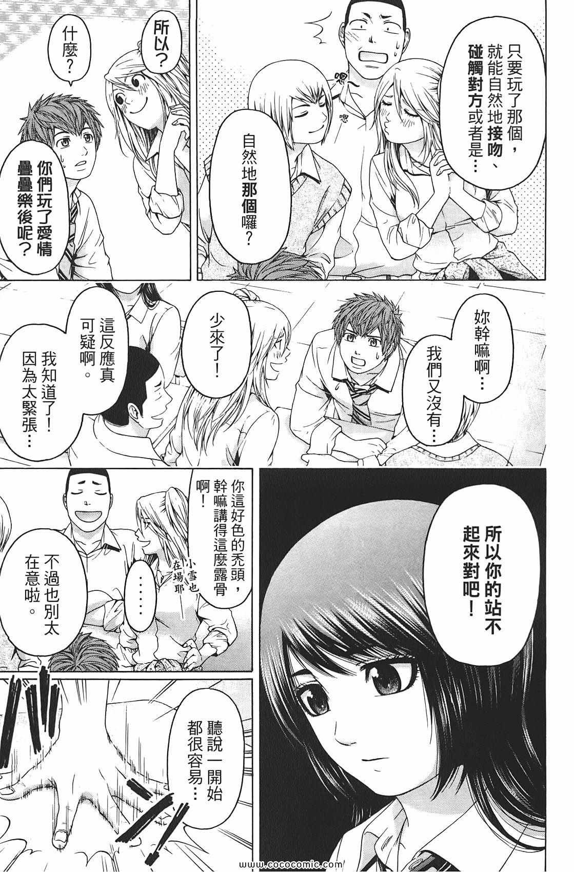 第9卷